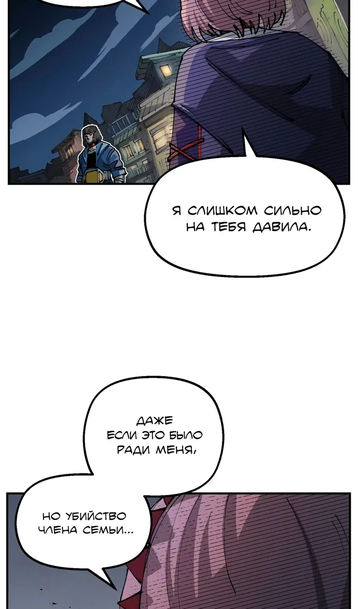 Страница 66