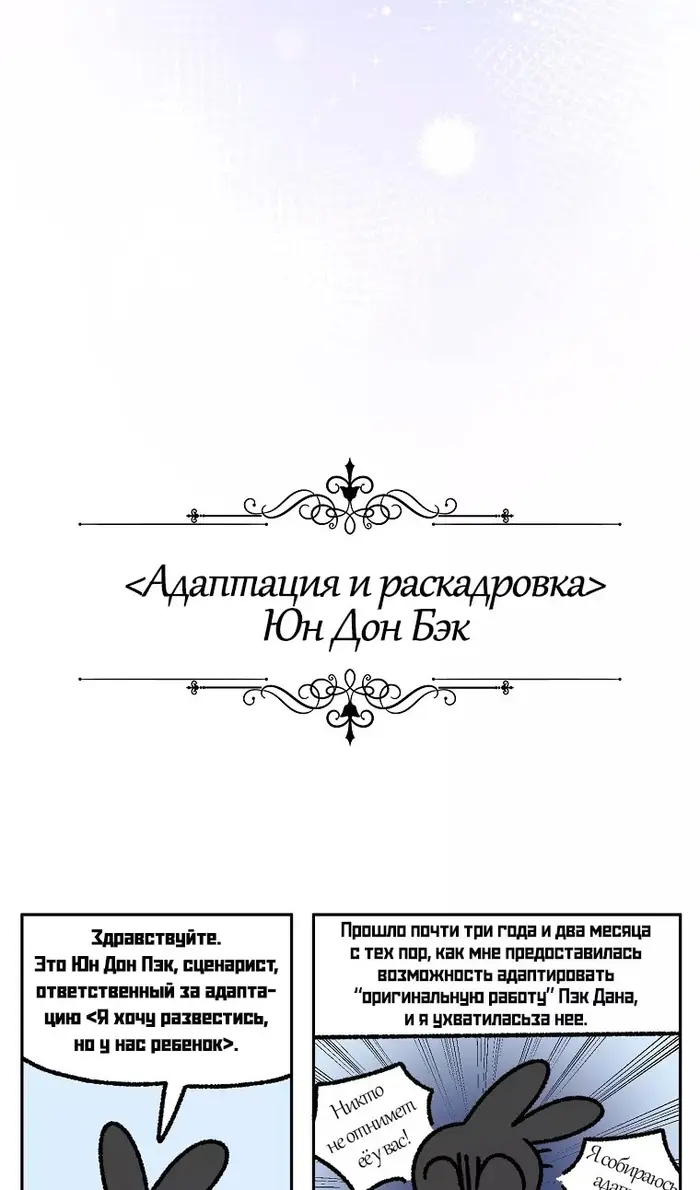 Страница 89