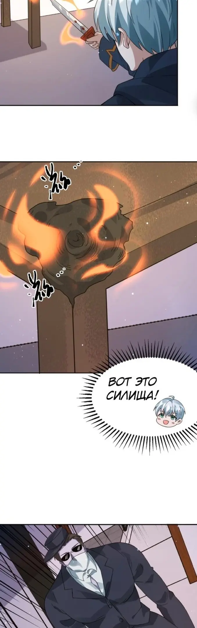 Страница 10