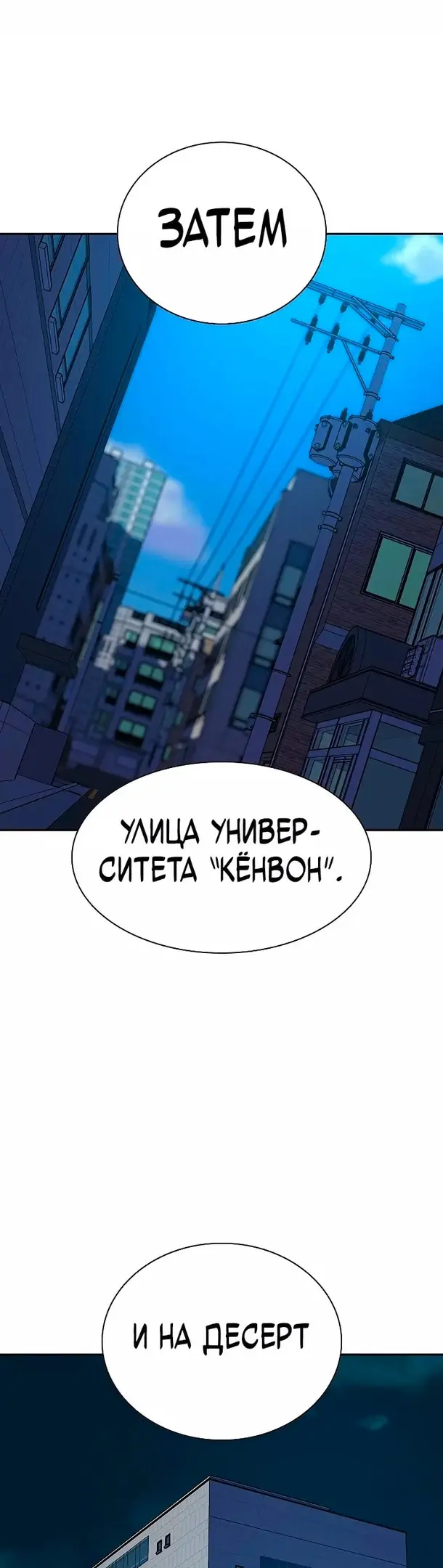 Страница 50