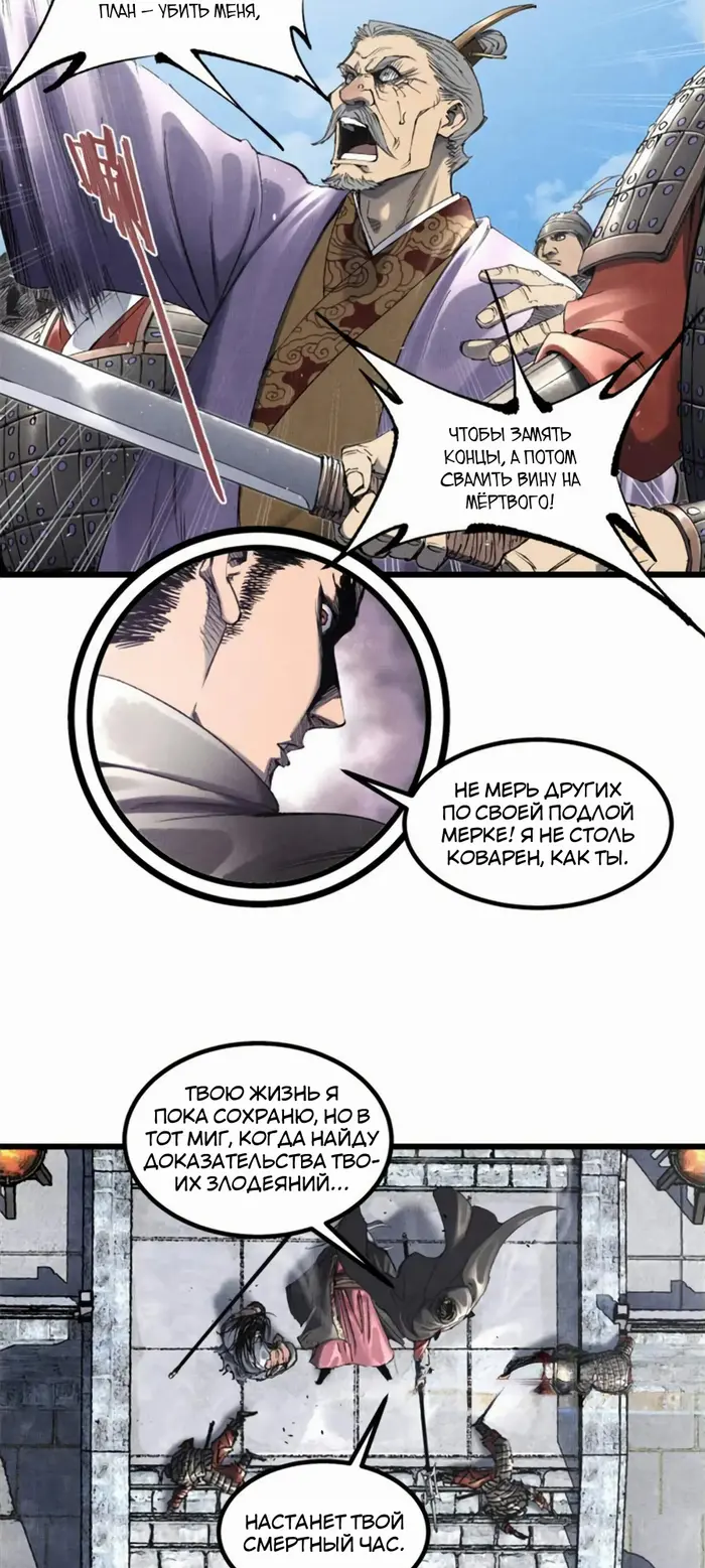 Страница 11