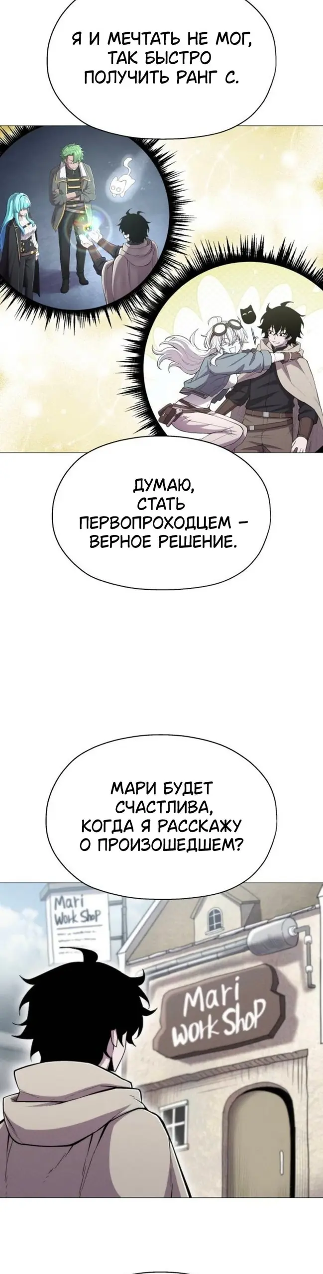 Страница 46