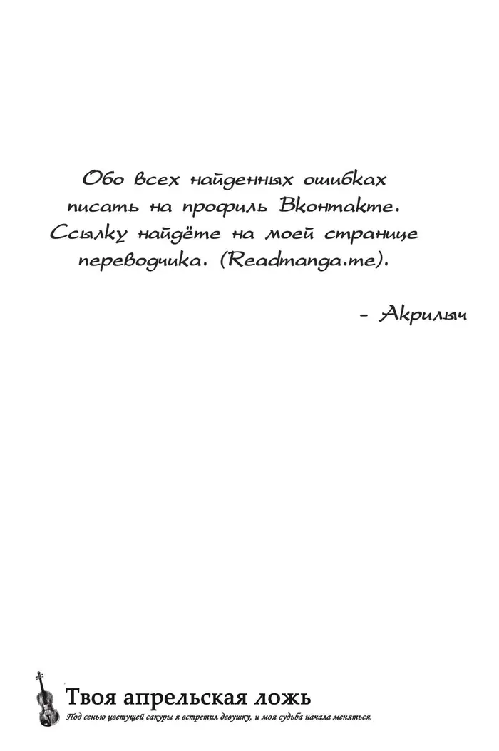 Страница 1