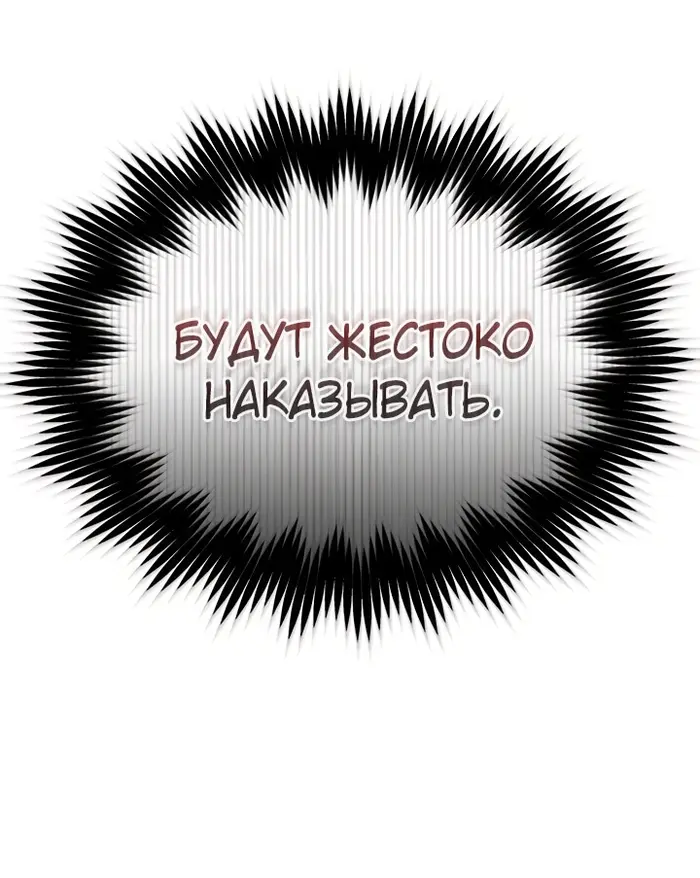 Страница 76