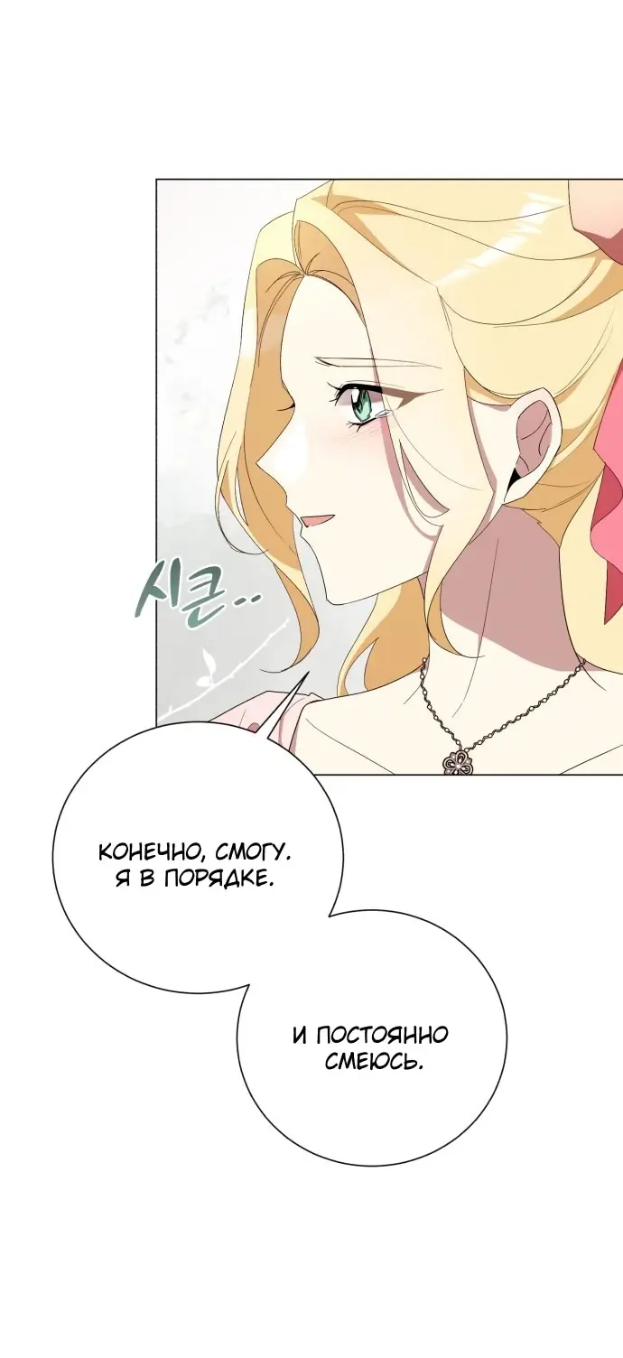 Страница 49