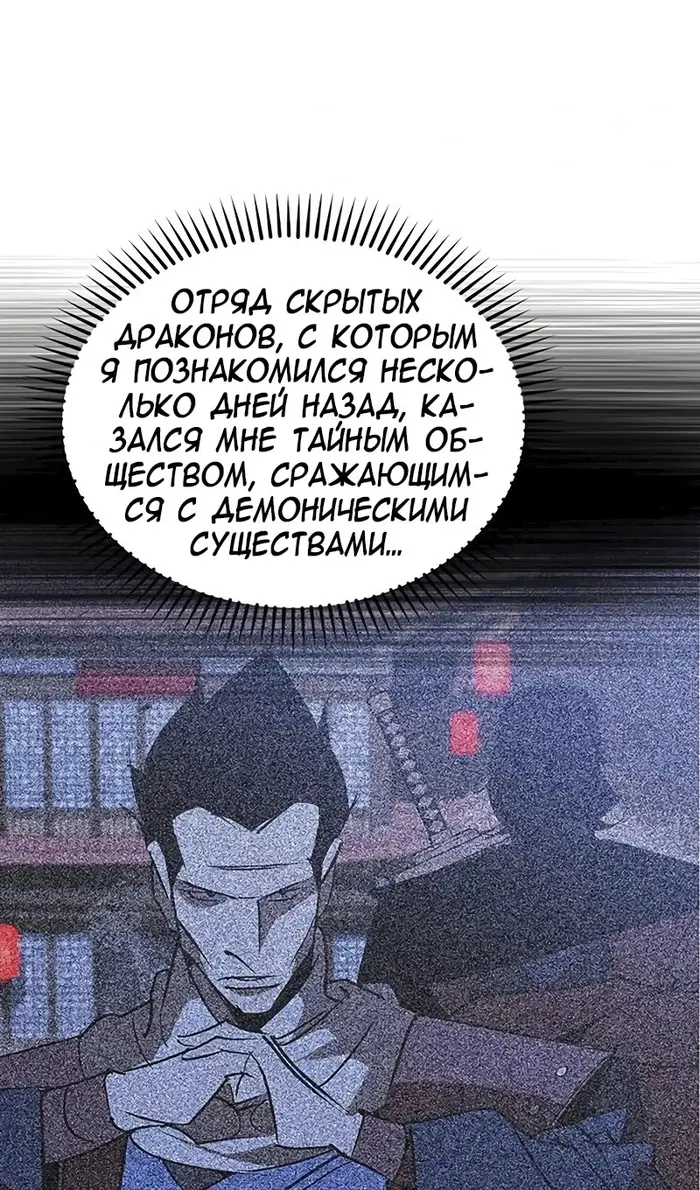 Страница 79