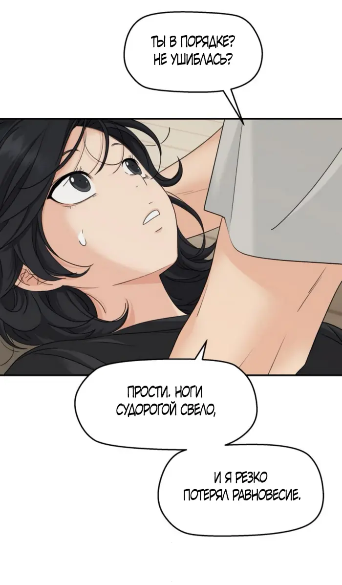 Страница 61