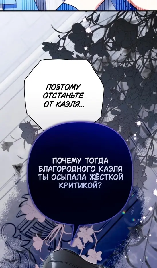 Страница 63