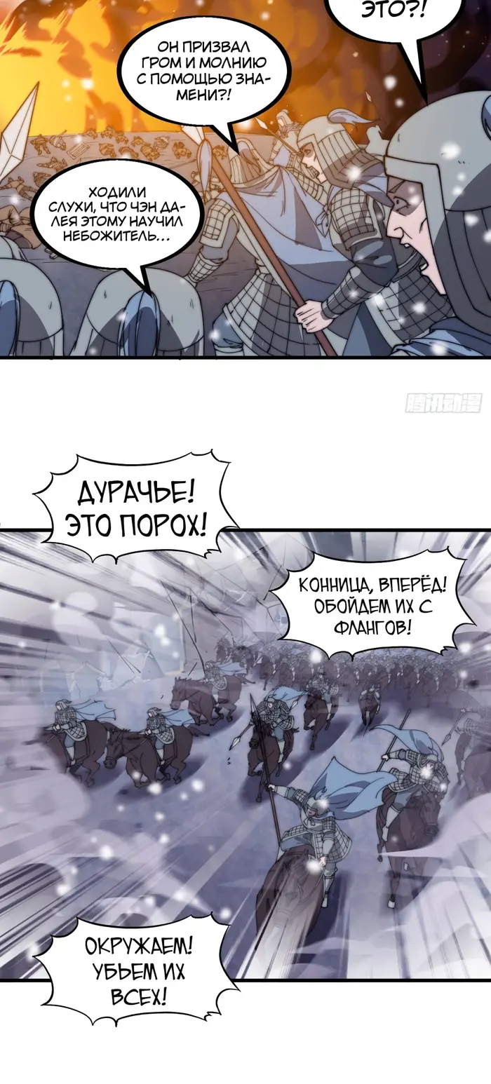 Страница 35