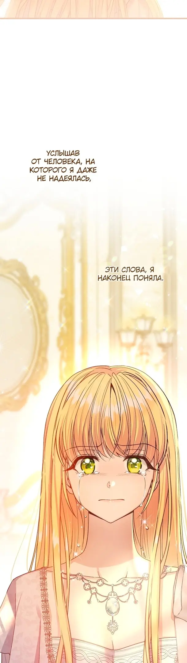 Страница 62