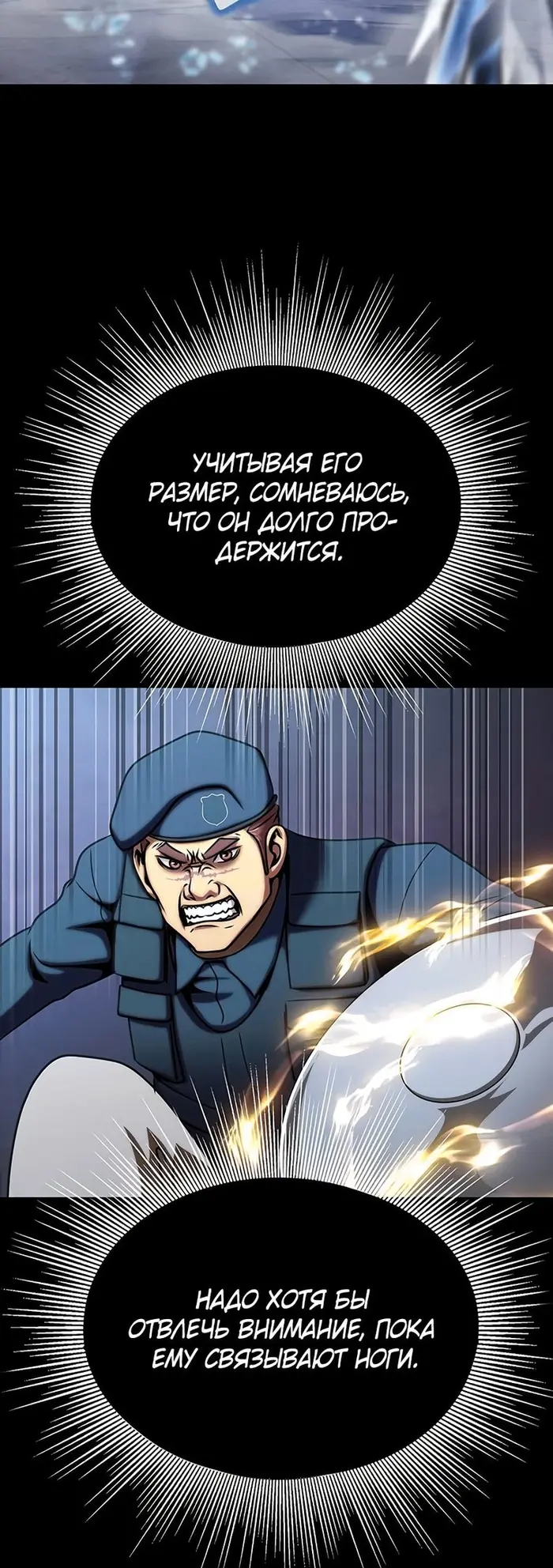 Страница 51