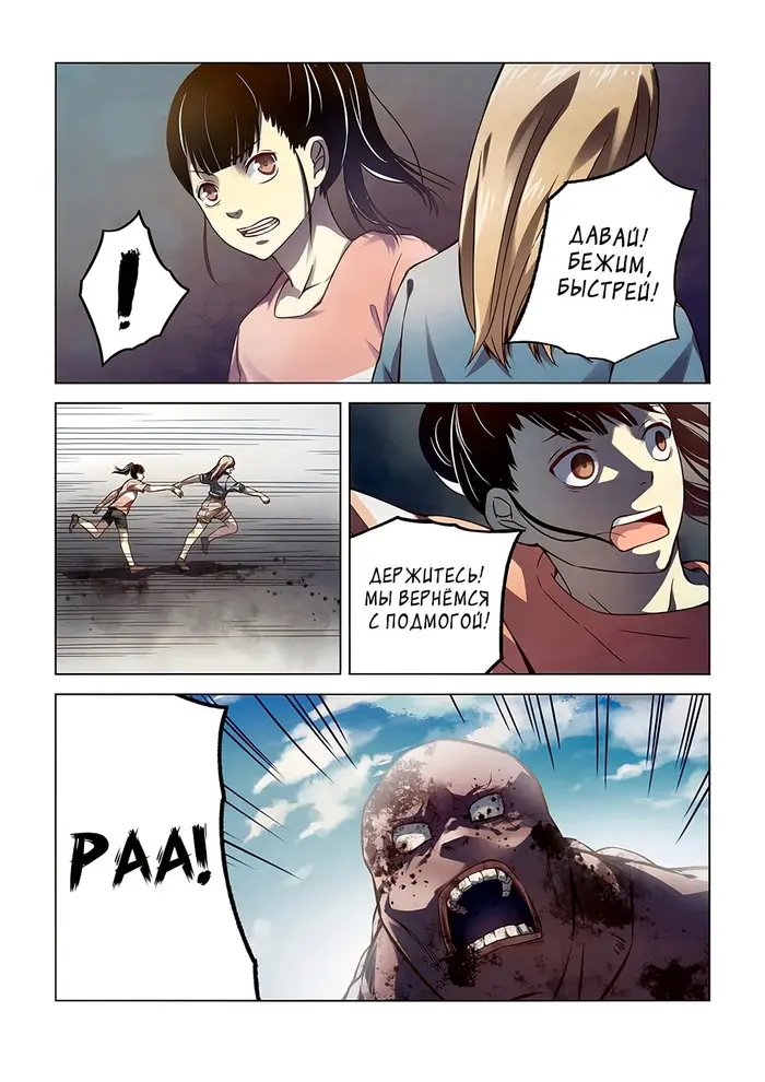 Страница 2