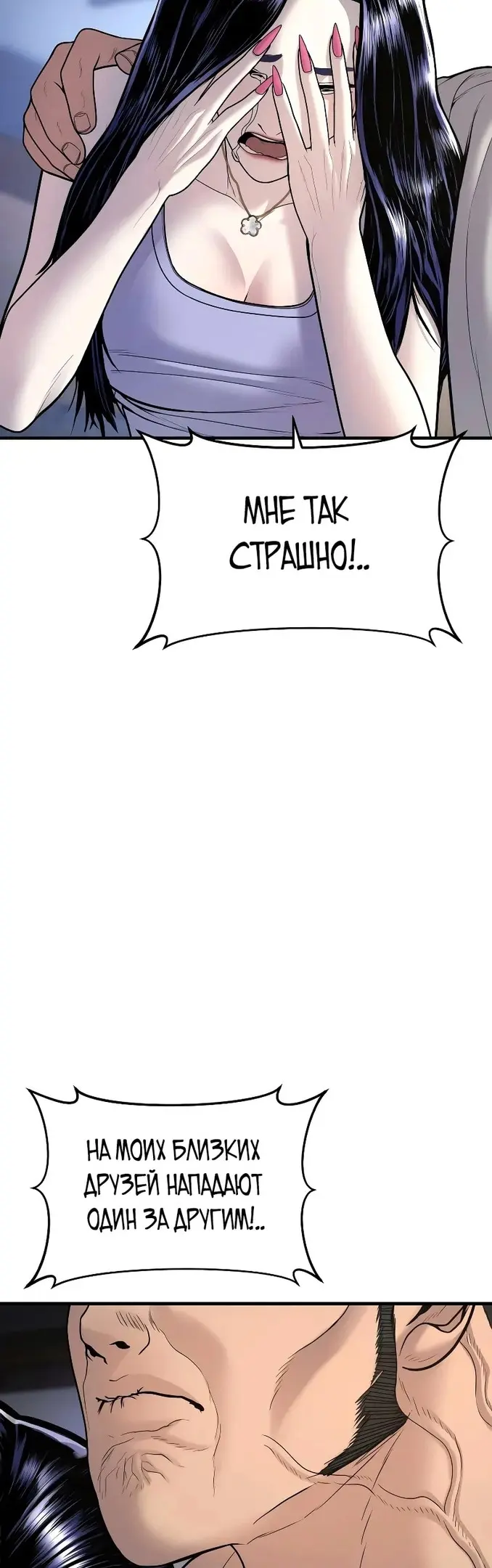 Страница 62