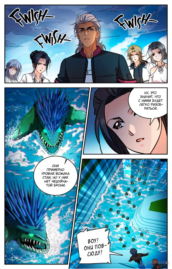 Страница 3