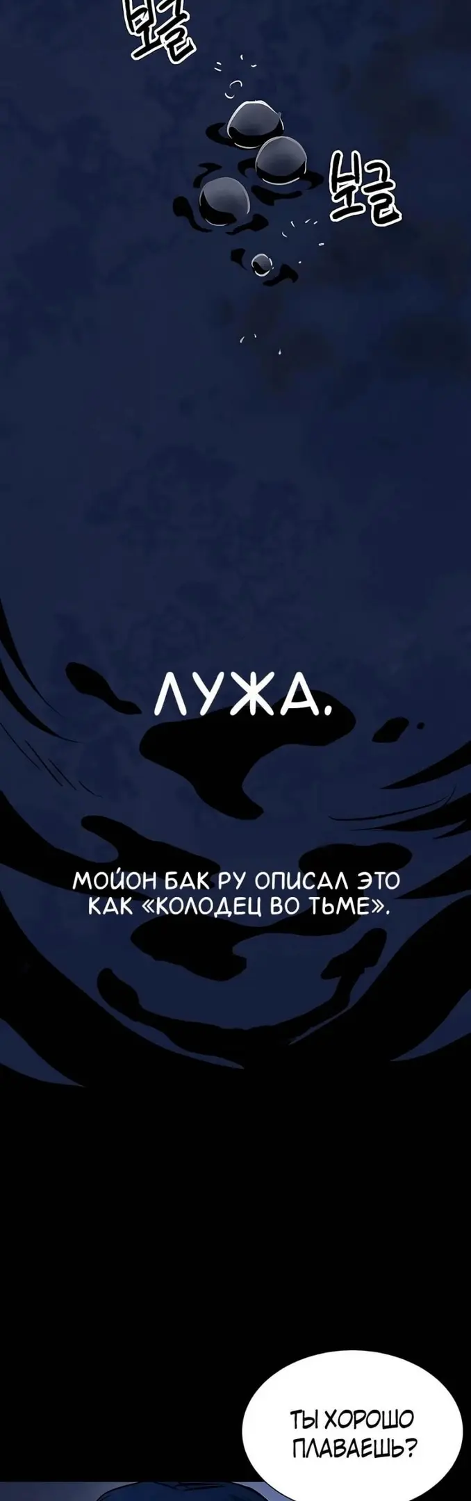 Страница 63