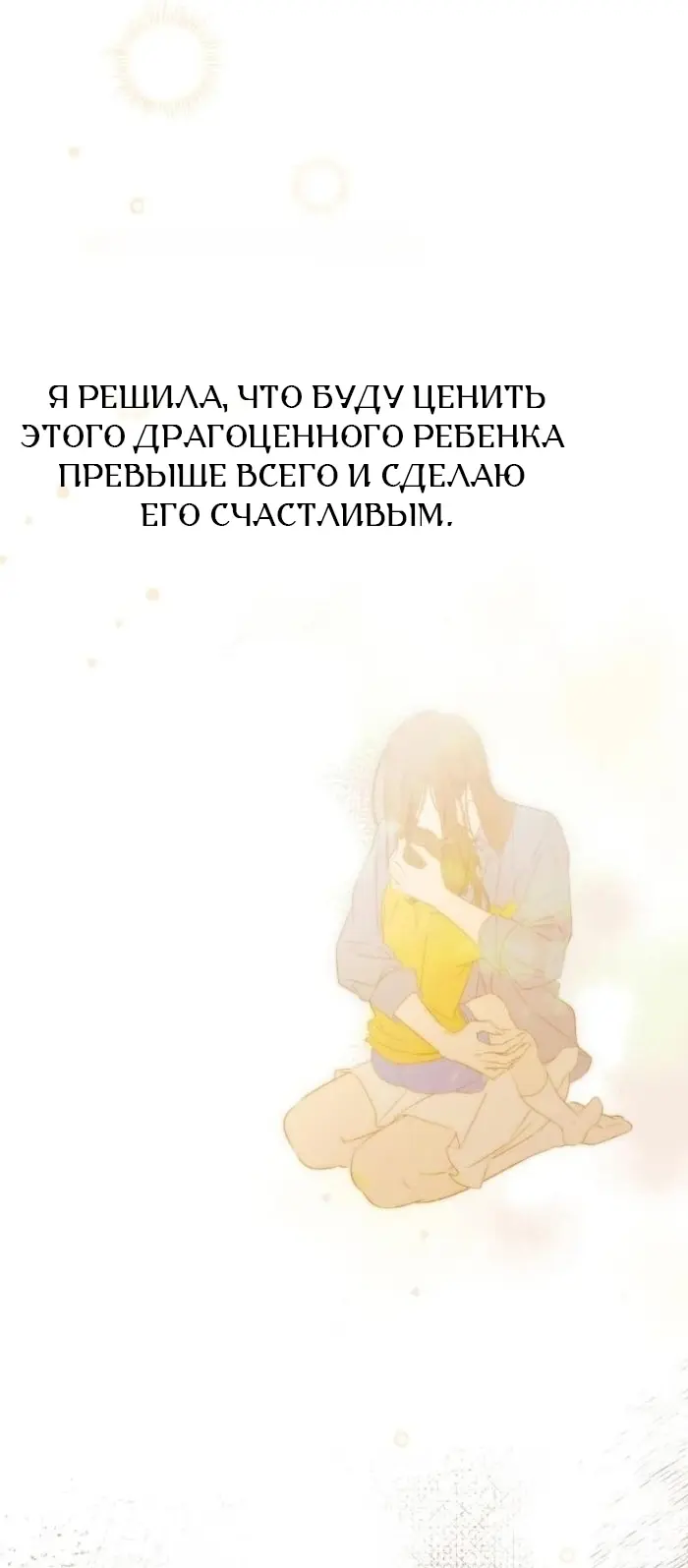 Страница 76