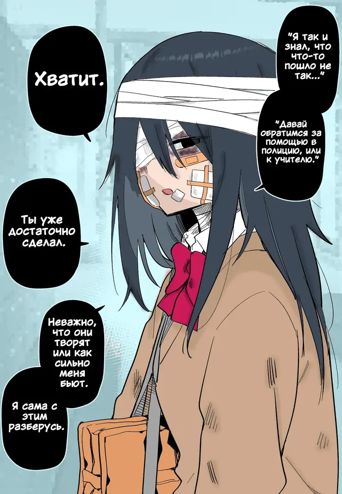 Страница 1