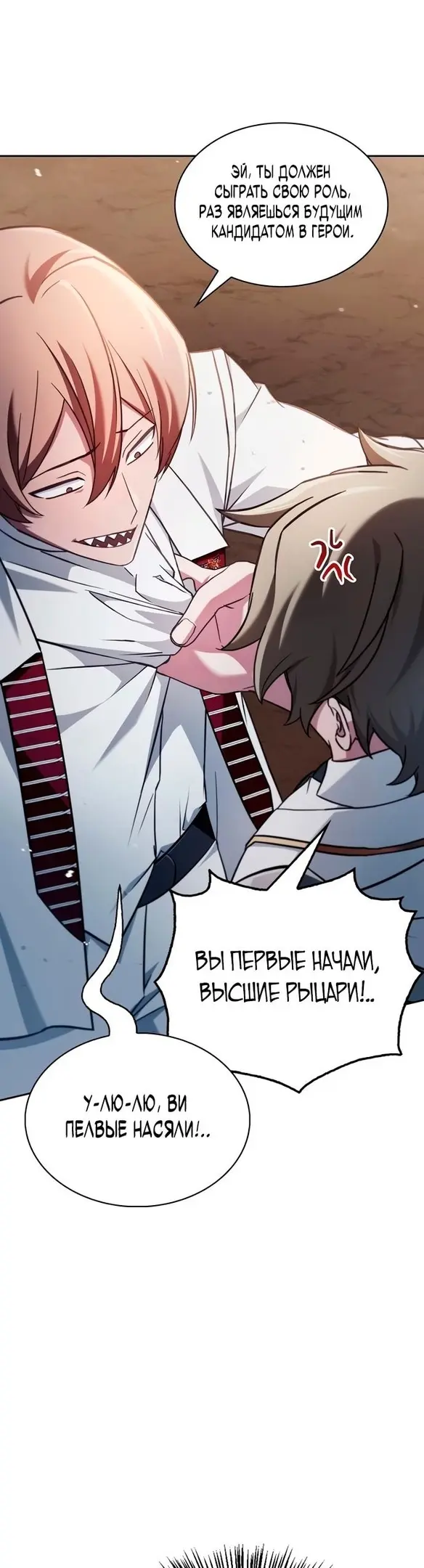 Страница 47