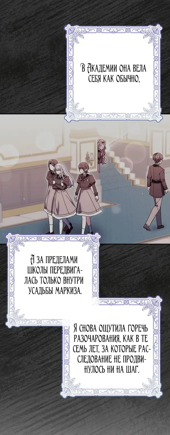Страница 49
