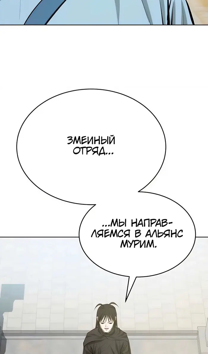 Страница 75