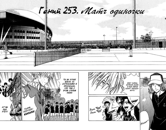 Страница 3
