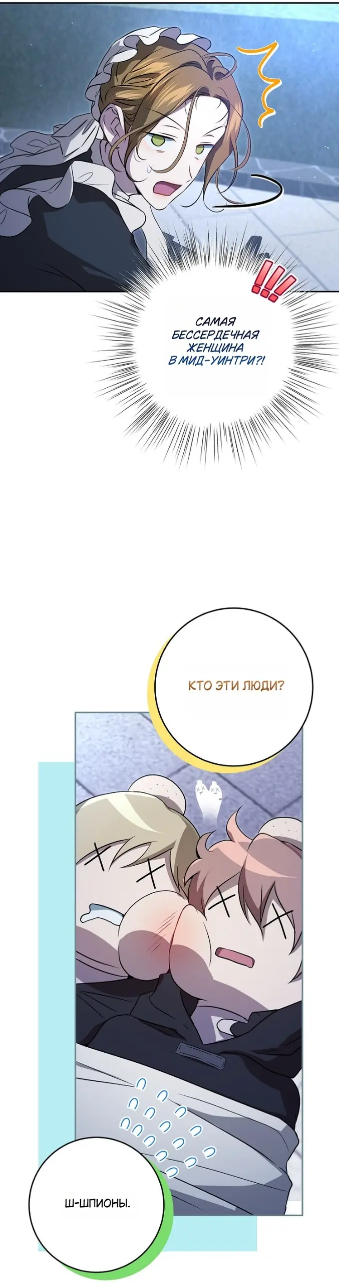 Страница 31