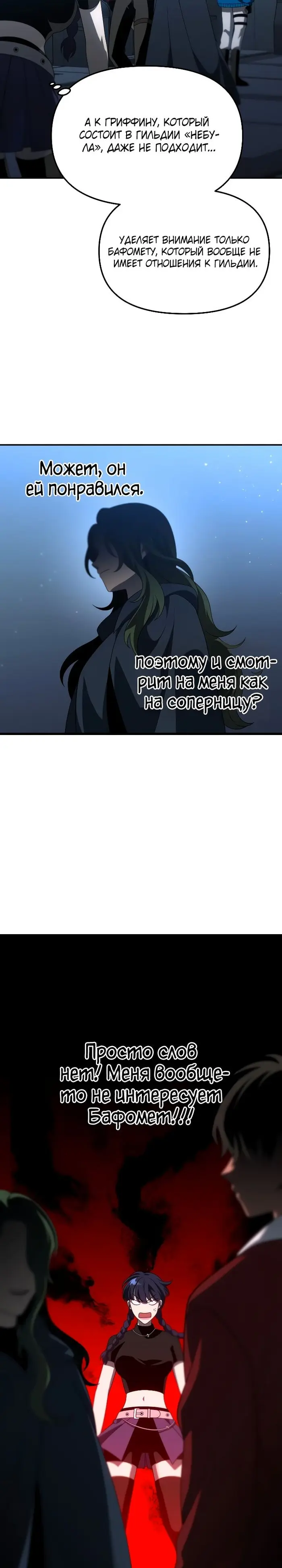 Страница 46