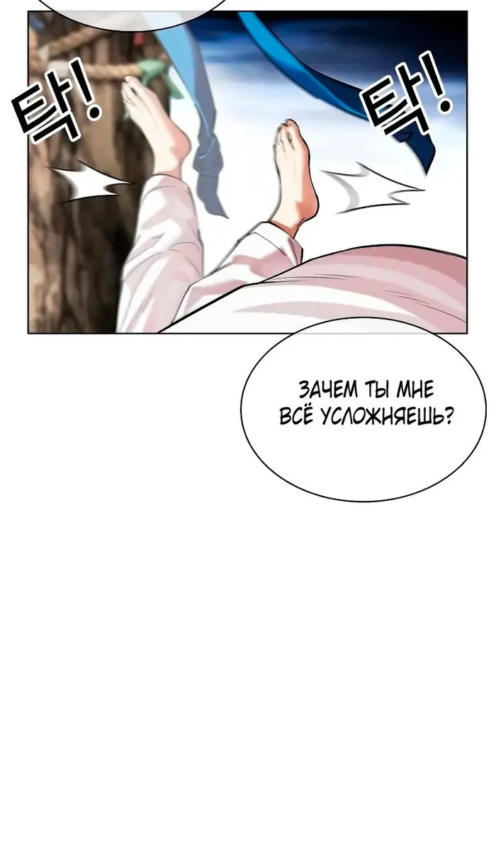 Страница 112