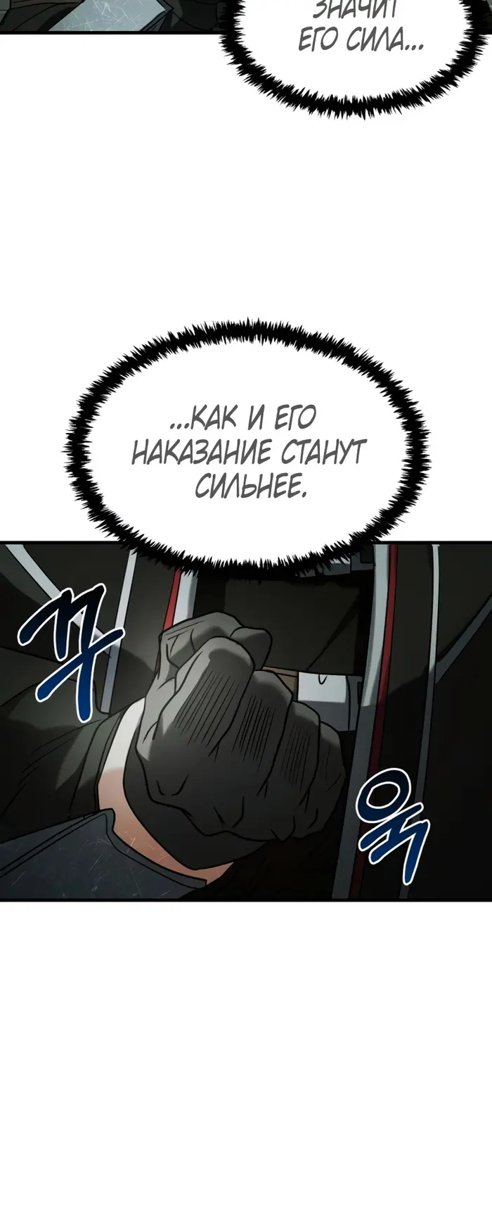 Страница 52