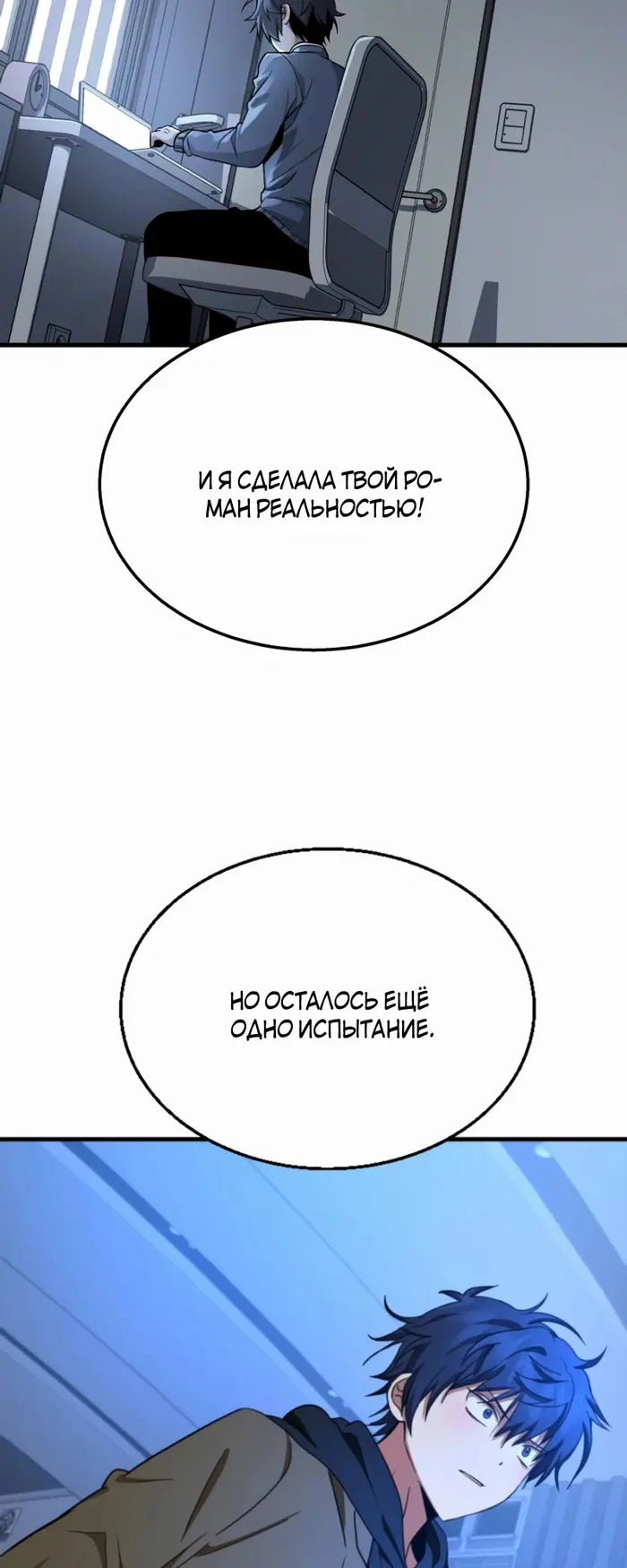 Страница 110
