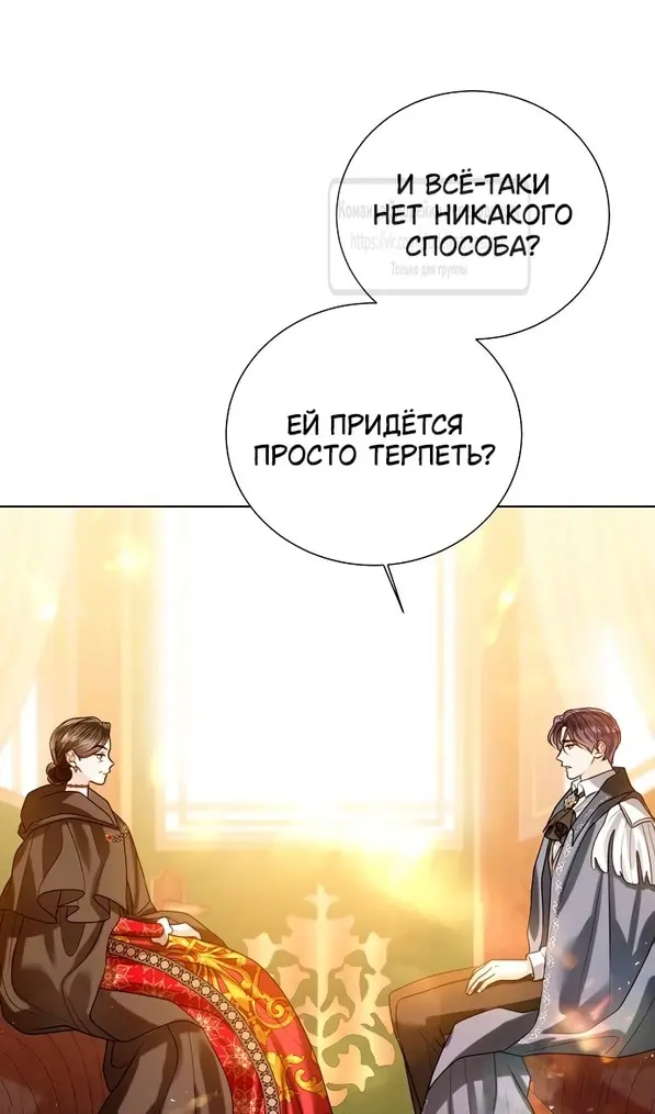 Страница 96