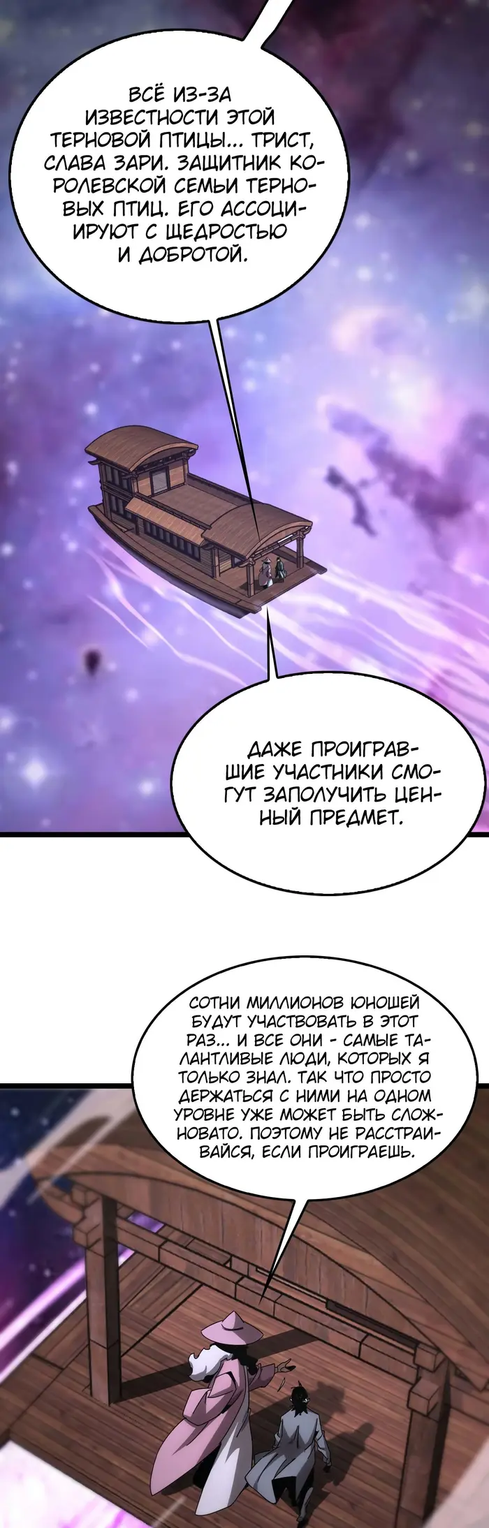 Страница 27