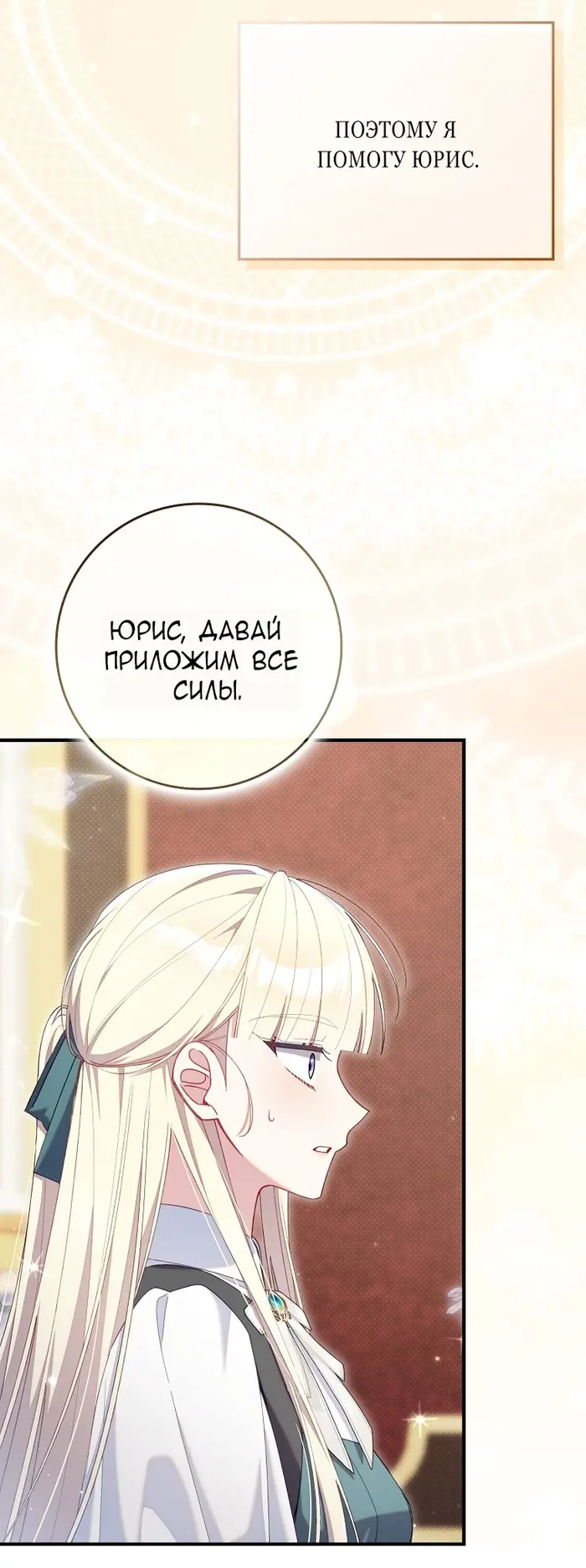 Страница 79