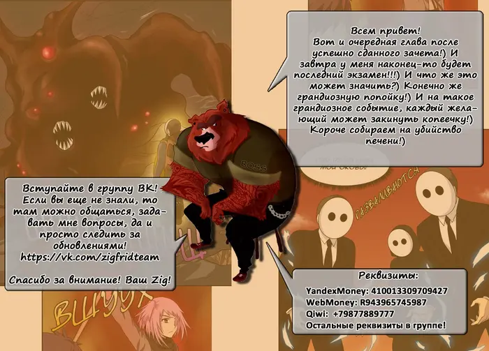 Страница 4