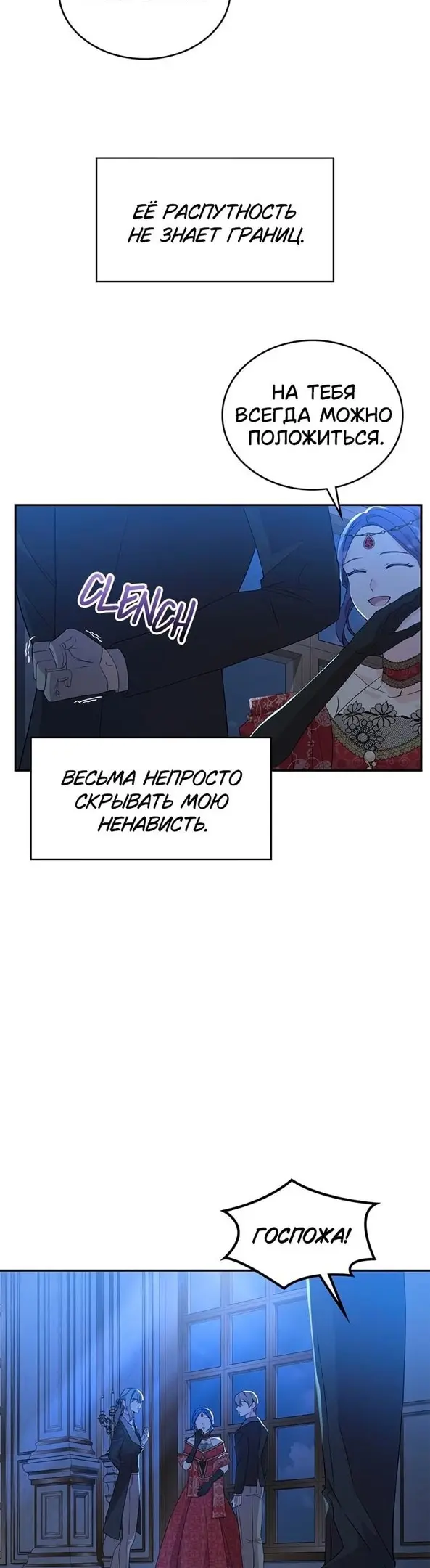 Страница 36