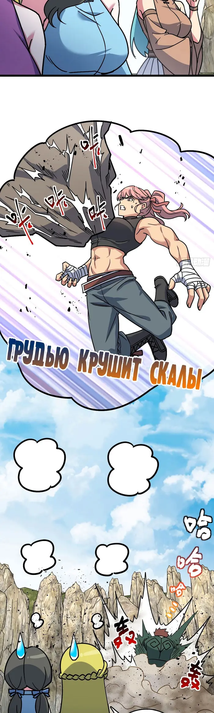 Страница 16