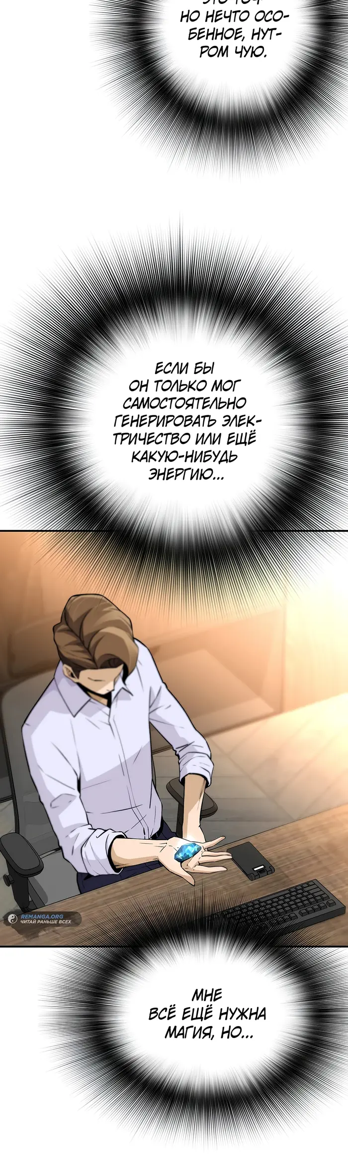 Страница 41
