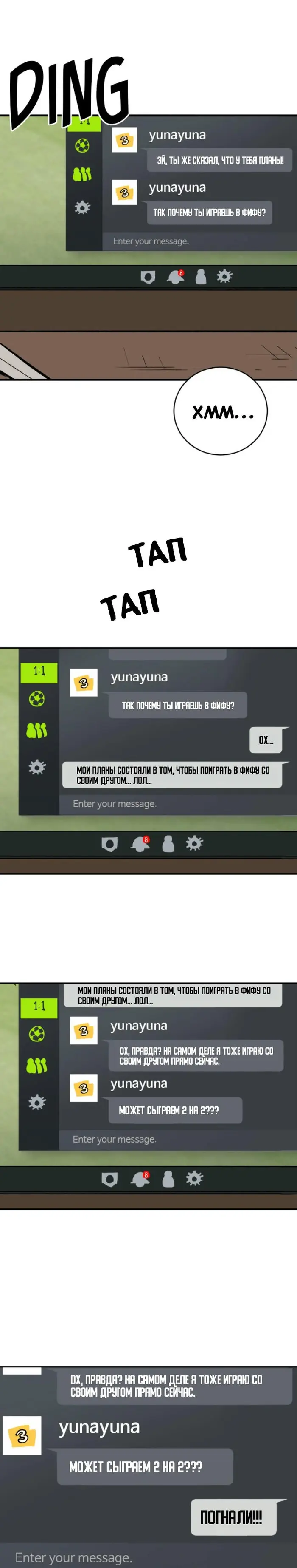 Страница 27