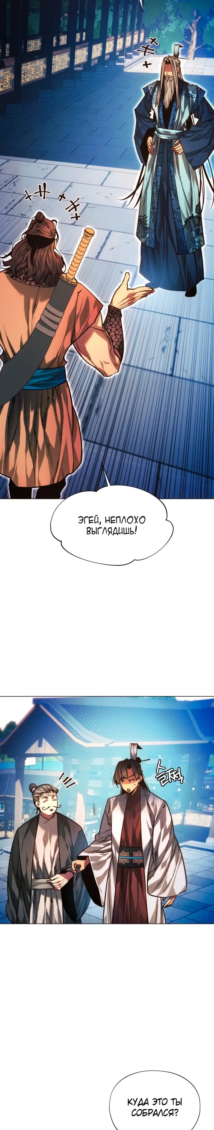 Страница 43
