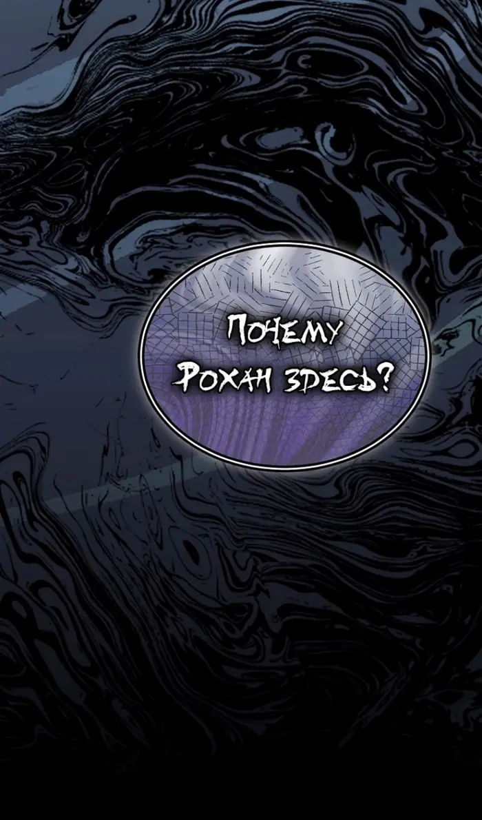 Страница 103