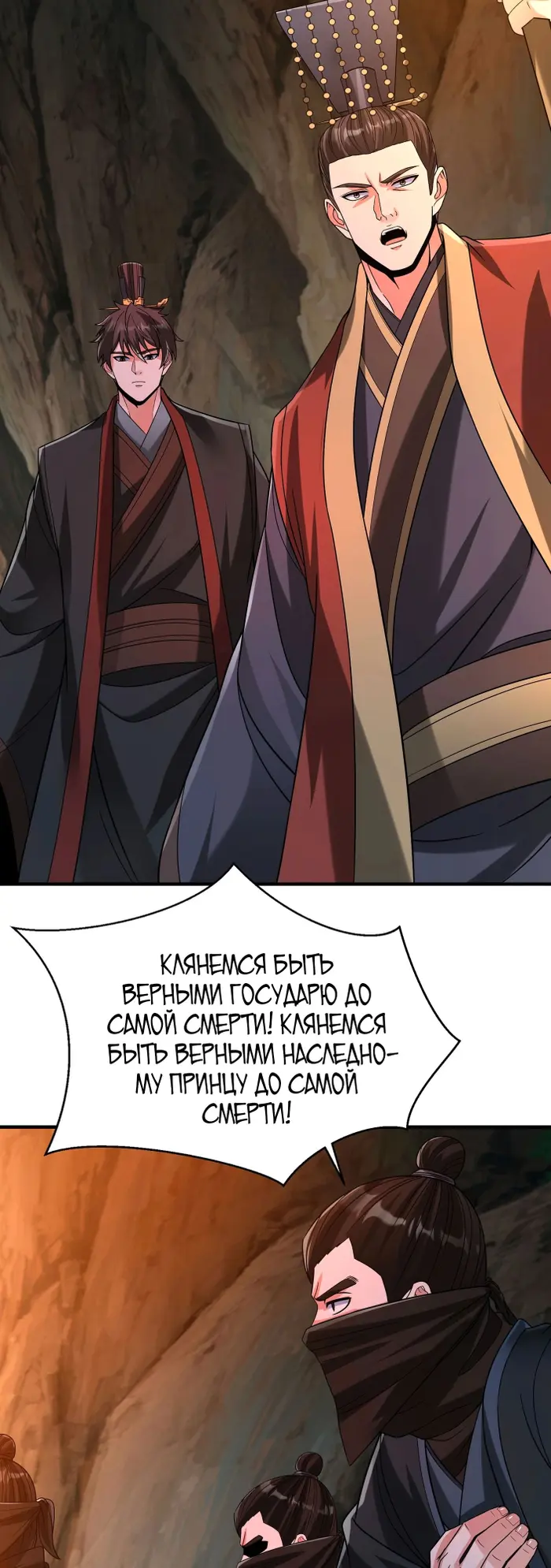 Страница 23