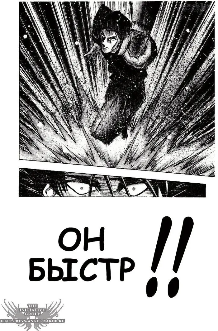 Страница 21