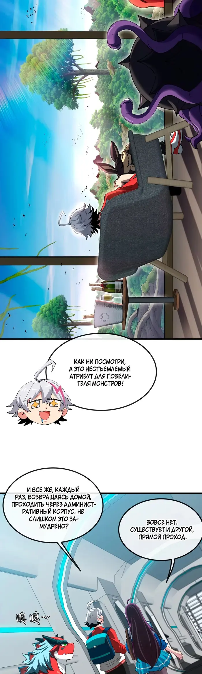 Страница 5