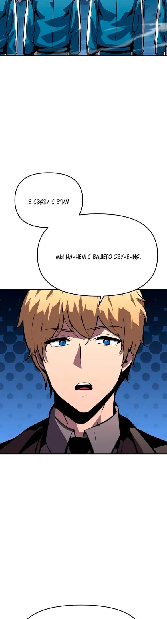 Страница 56