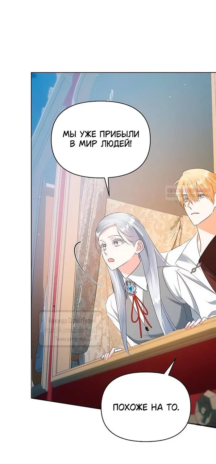 Страница 58