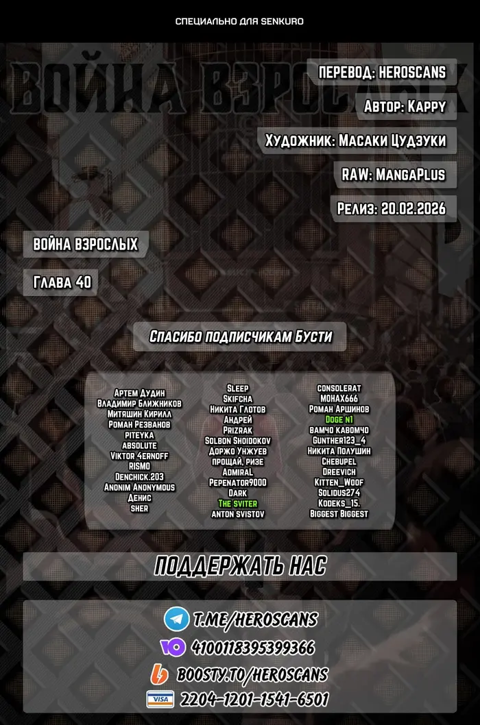 Страница 1
