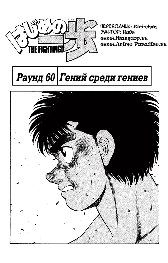 Страница 1