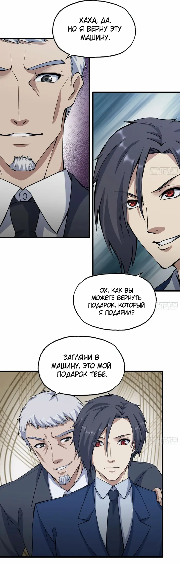 Страница 12