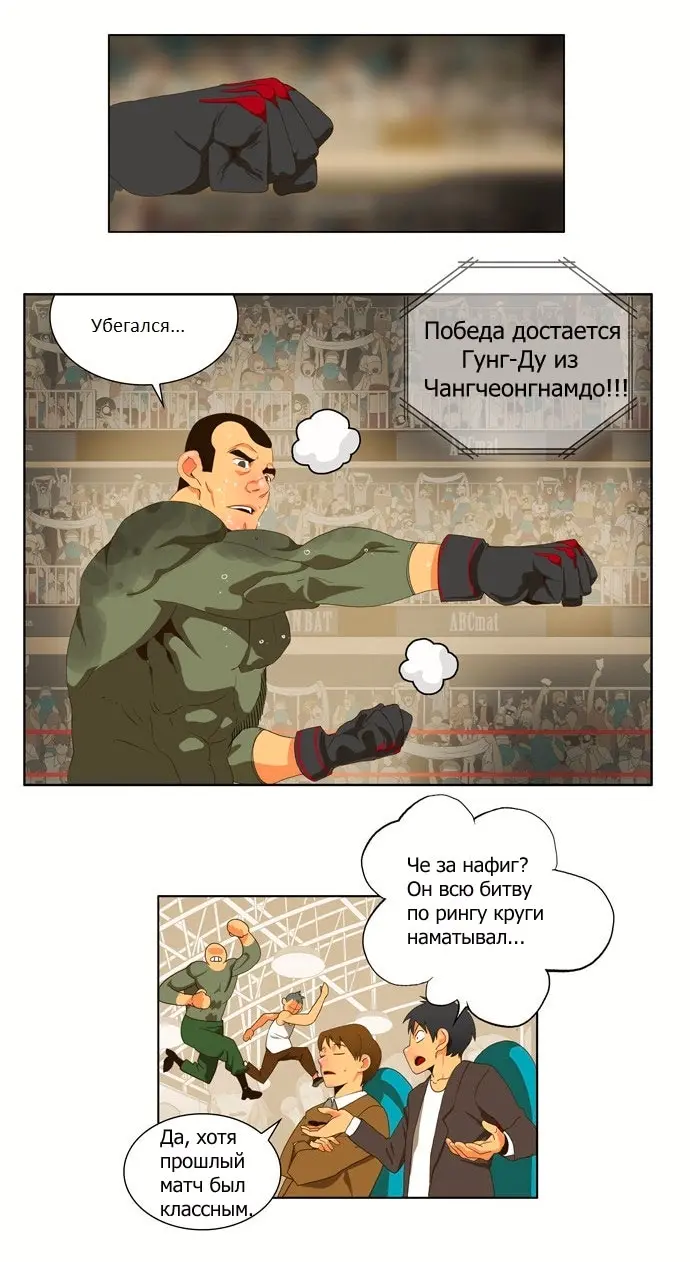 Страница 22