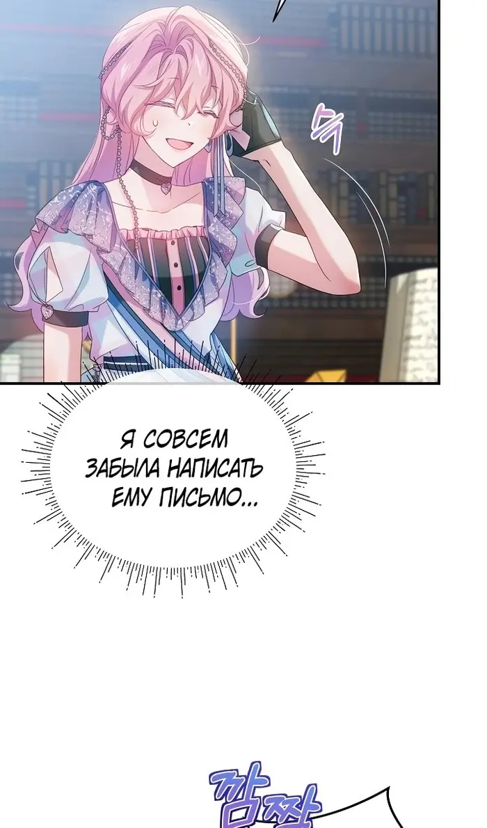 Страница 59